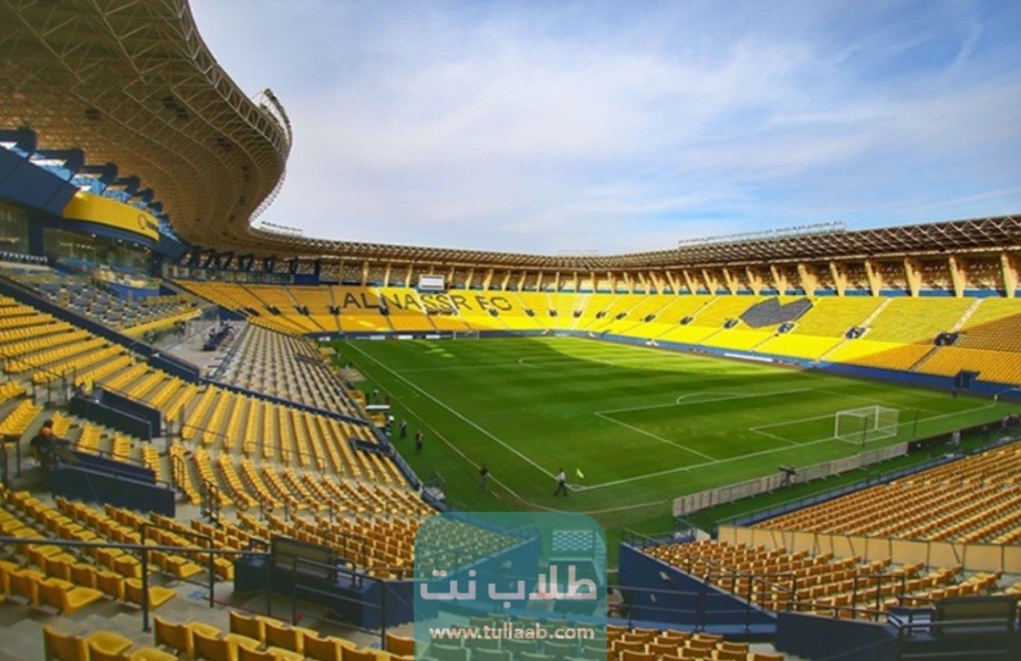 ملعب مرسول بارك في نادي النصر السعودي