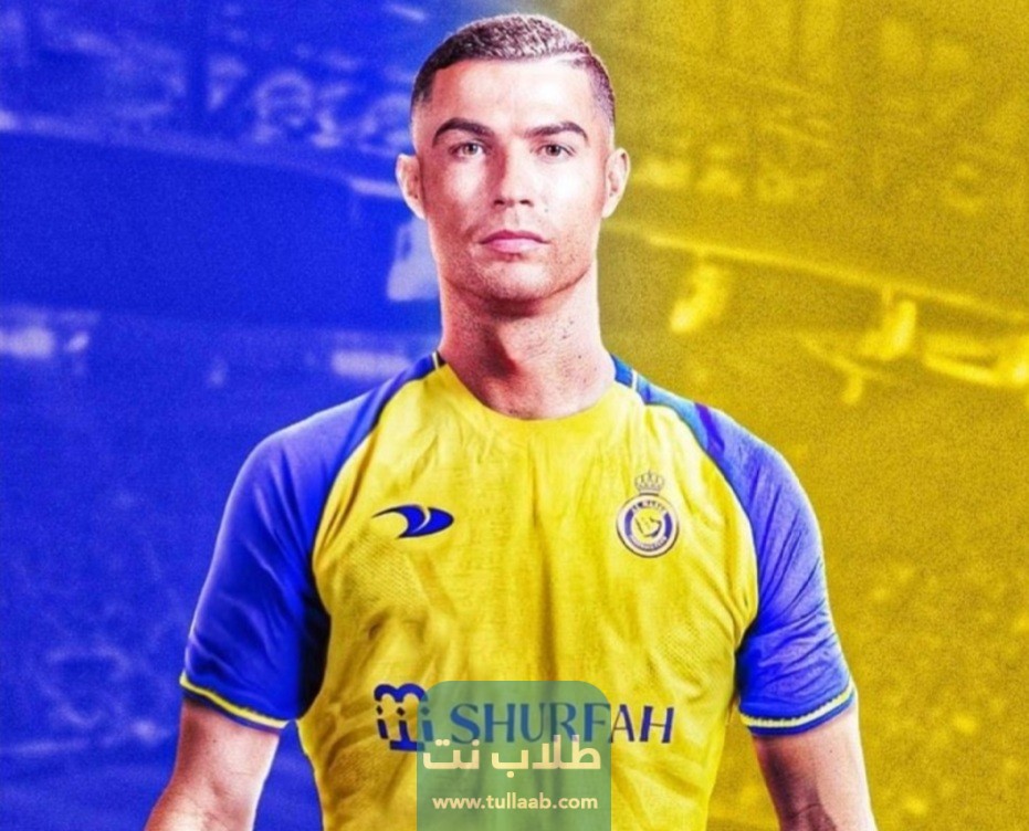 اللاعب البرتغالي كريستيانو رونالدو باللباس الرسمي لنادي النصر السعودي