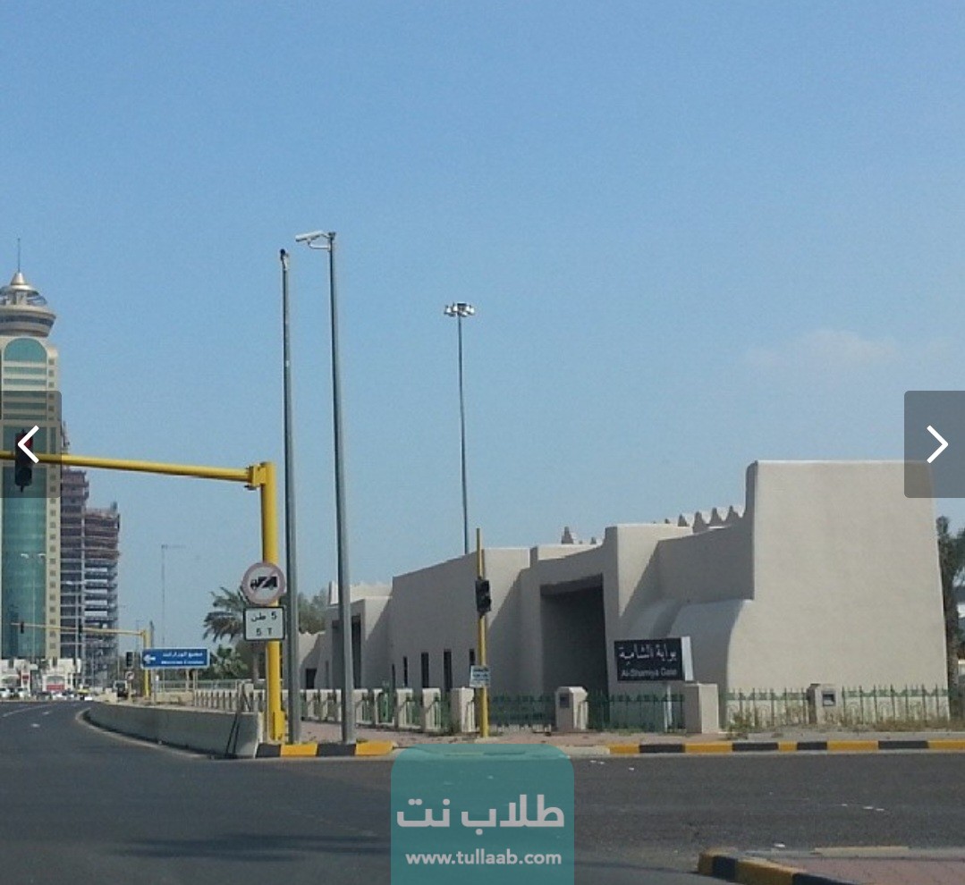 الرمز البريدي لمنطقة الشامية Shamiah postal code