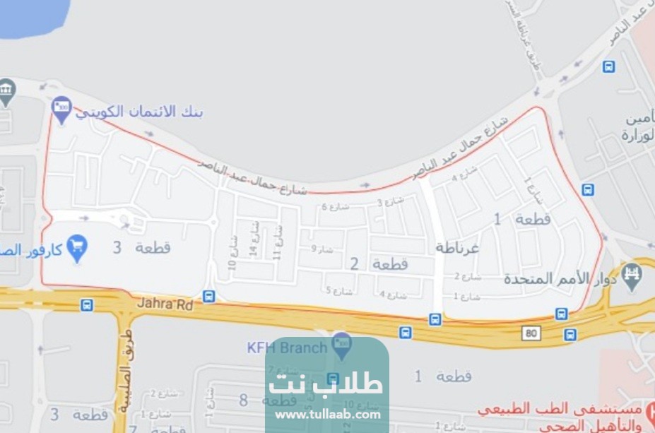 الرمز البريدي لمنطقة غرناطة Qurnata postal code