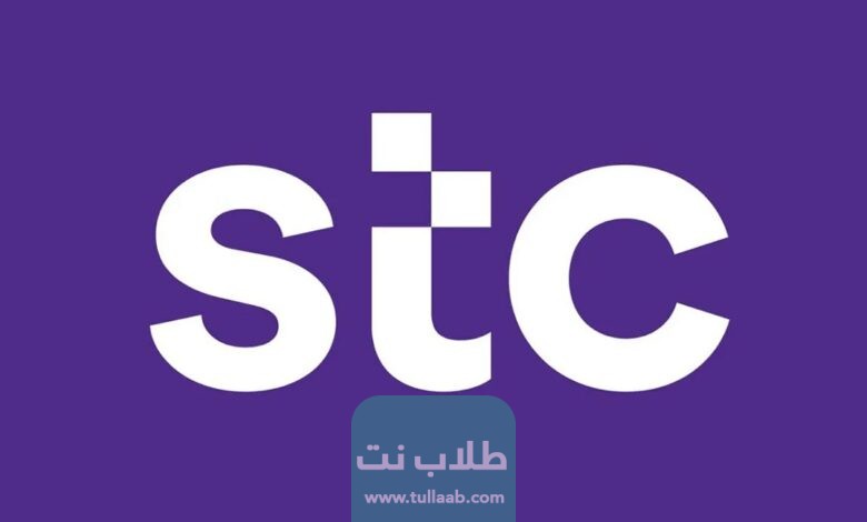طرق تعبئة رصيد stc الكويت بالخطوات