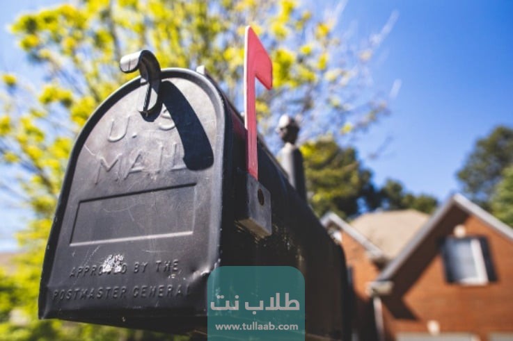 الرمز البريدي لمنطقة الرميثية Rumaithiyah postal code
