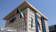 تغيير المسمى الوظيفي في قانون الخدمة المدنية الكويت