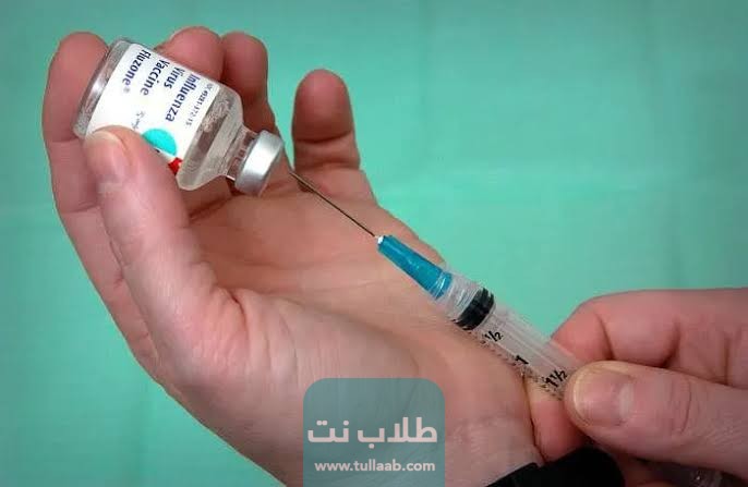 مراكز تطعيم الاطفال في الكويت