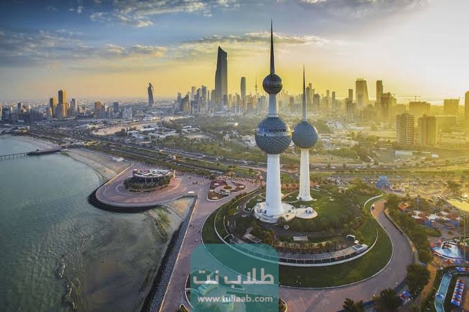 الرمز البريدي لمنطقة النعيم في الكويت