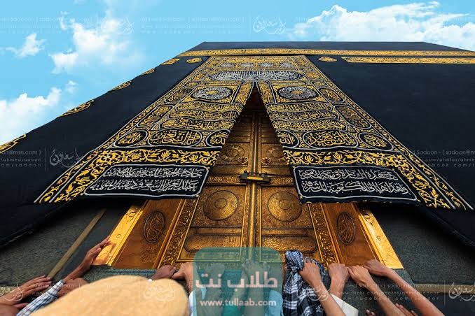 اسعار باقات لحجاج الداخل في الحج
