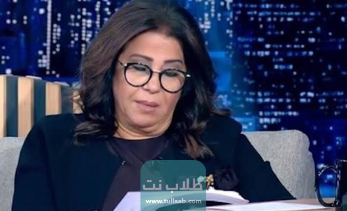 ليلى عبد اللطيف 2023 السعودية