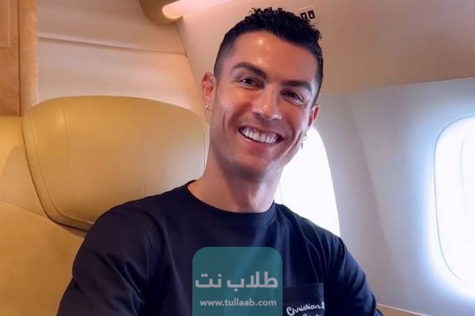 رابط حجز تذاكر حفل تقديم رونالدو مع النصر في مرسول بارك