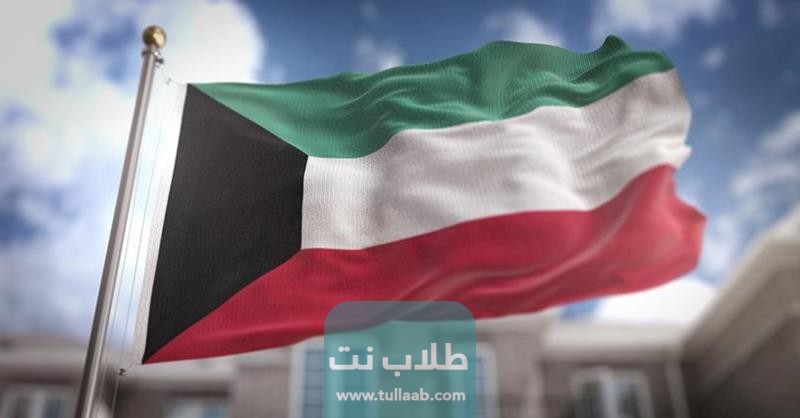 رابط دخول خدمة أسهل للقوى العاملة في الكويت