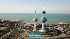 موقع أسهل الكويت القوى العاملة manpower.gov.kw