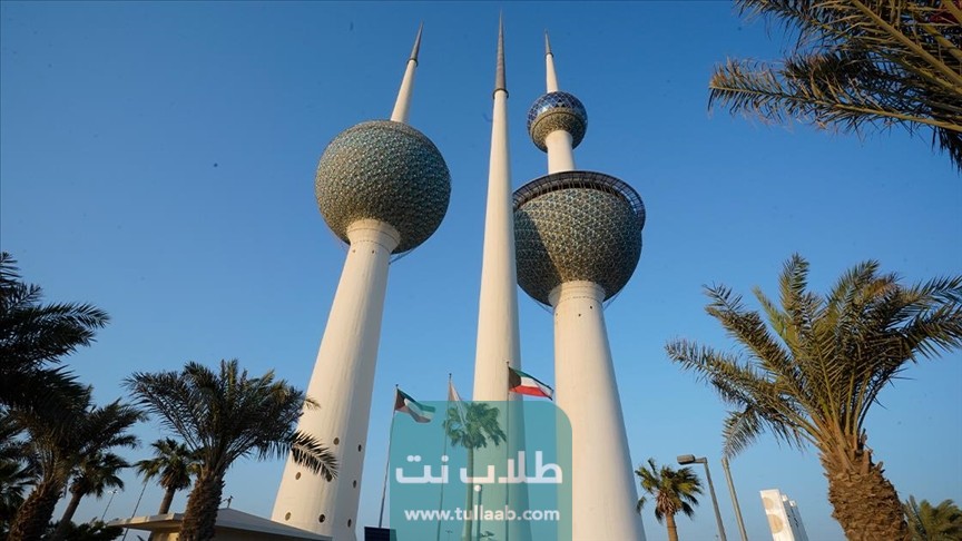 طريقة تتبع توصيل البطاقة المدنية في الكويت