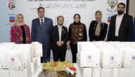 أبرز معلومات عن الجمعية الطبية الكويتية Kuwait Medical Association