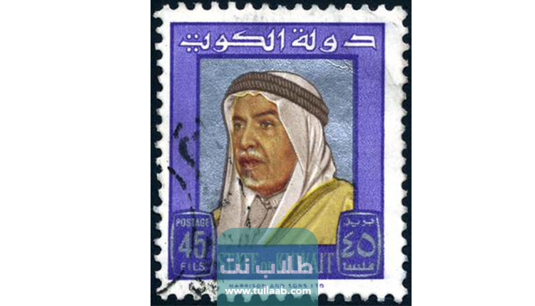 أحد الطوابع المشهورة في الكويت