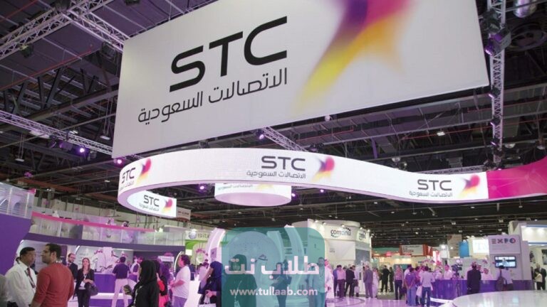 جميع طرق معرفة رصيد فيفا stc الكويت 2023