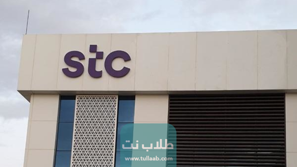 باقات إس تي سي الكويت الشهرية مسبقة وأجله الدفع،