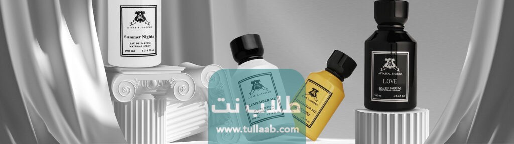 أسعار عطور أطياب الشيخ 2023