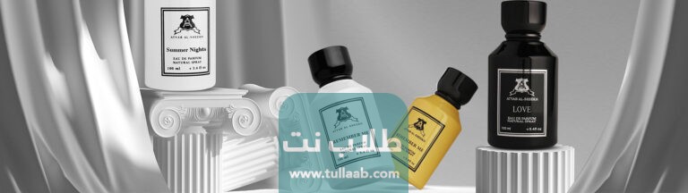 أسعار عطور أطياب الشيخ 2023