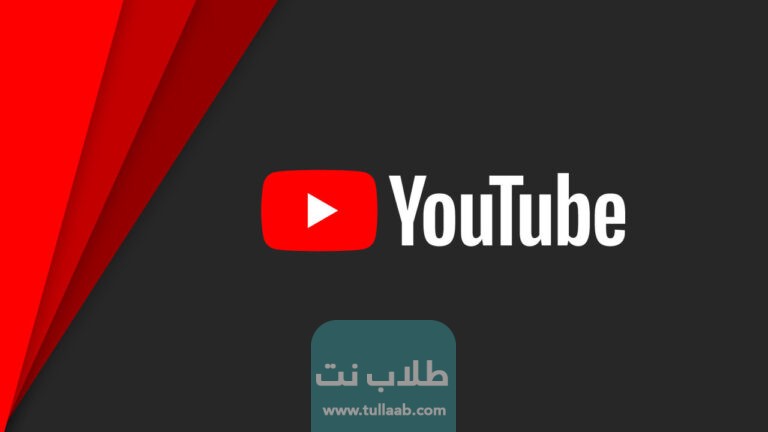 أفكار قنوات يوتيوب مربحة