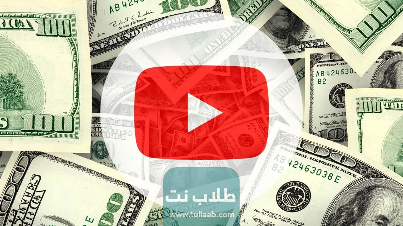 أفكار قنوات يوتيوب مربحة
