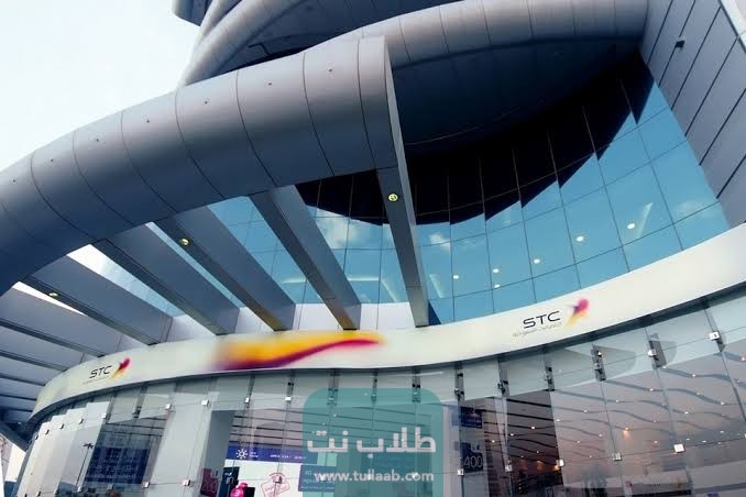 أماكن وفروع stc اس تي سي في الكويت