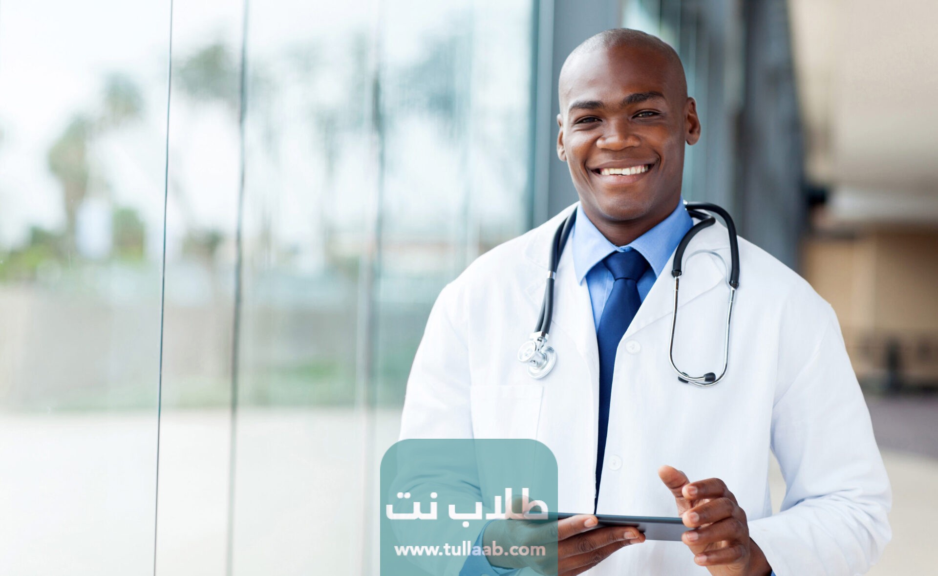 أهم التخصصات المطلوبة في سوق العمل السعودي