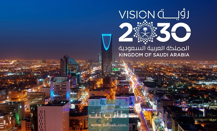 أهم التخصصات المطلوبة في سوق العمل السعودي