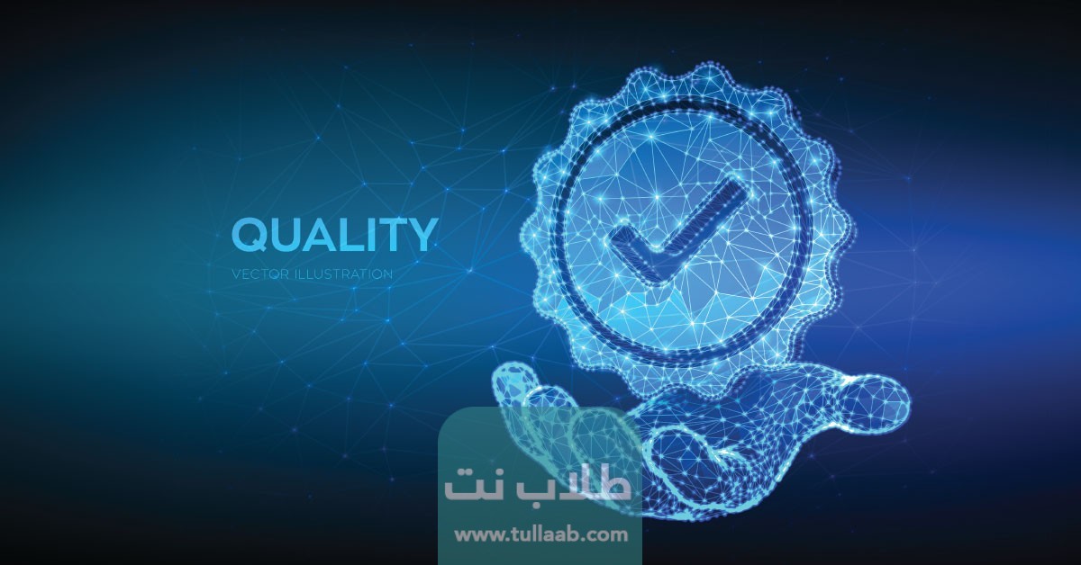 احرص على جودة المنتج