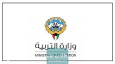 استخراج نتيجة الصف الثاني عشر بالكويت من موقع وزارة التربية 2023