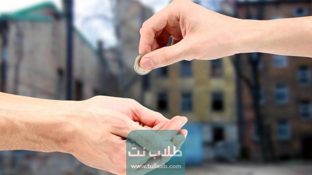 استعلام عن معاملة بيت الزكاة الكويتي 2023