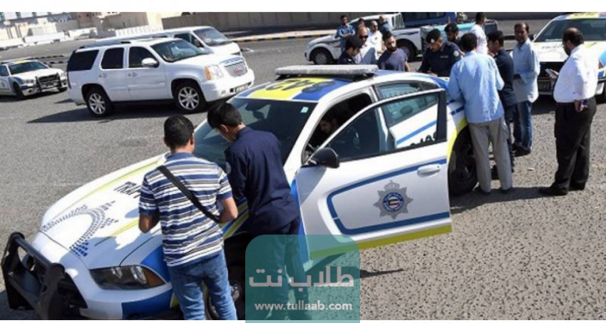 كم قيمة مخالفة تلف الصبغ الكويت