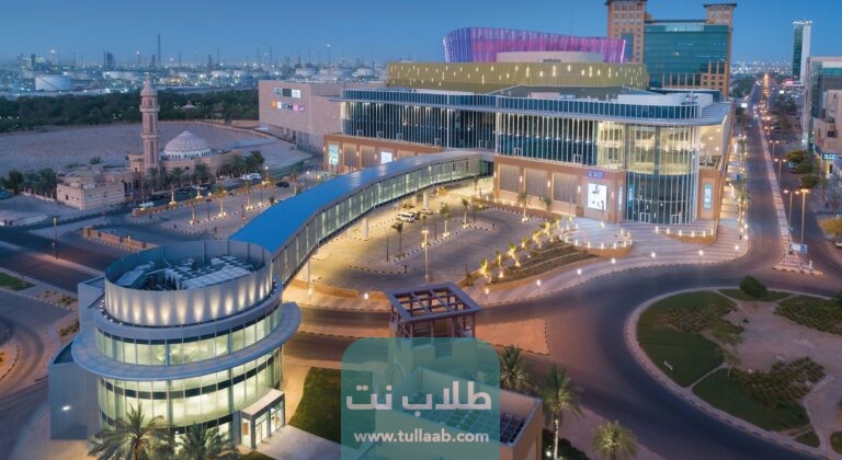 اسماء محلات مجمع الكوت الجديد