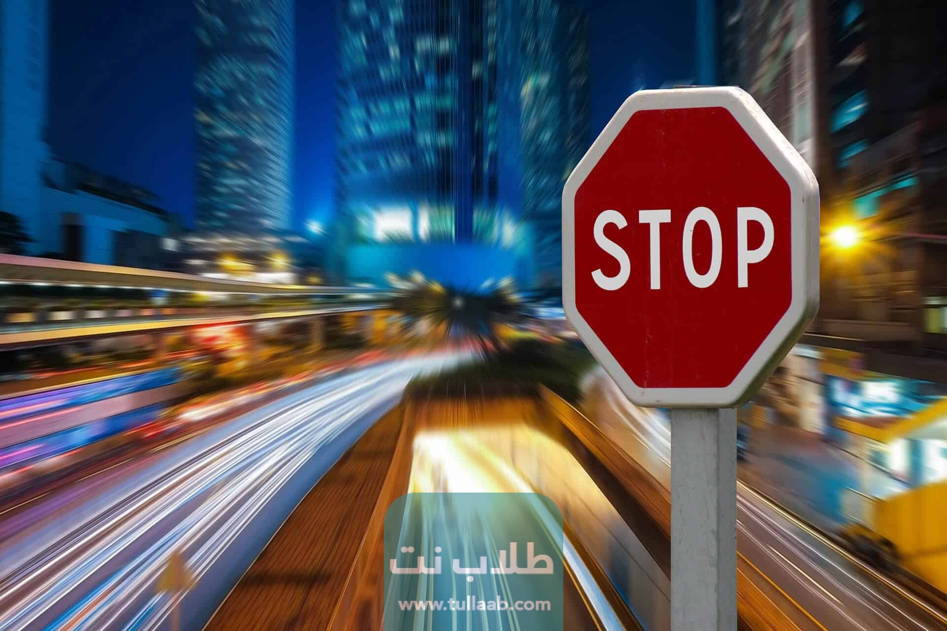 رابط الاستعلام عن المخالفات المرورية للأفراد في الكويت moi.gov.kw