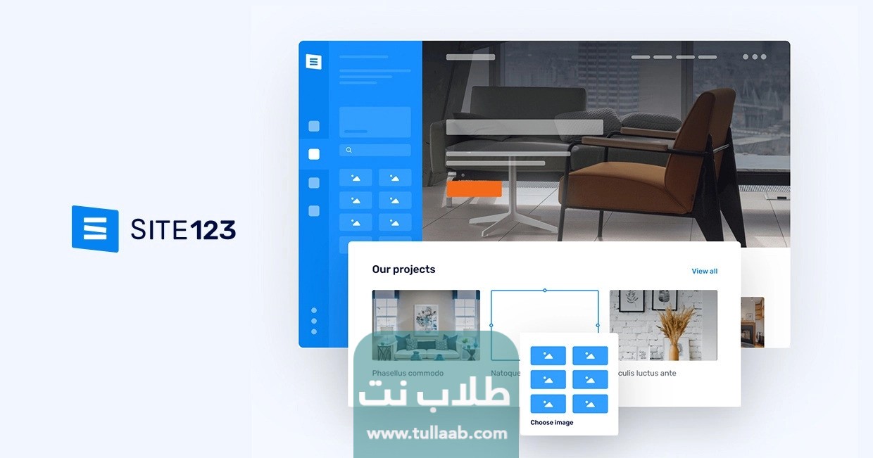 افضل ادوات بناء موقع ويب