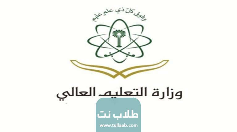 الأوراق المطلوبة لمعادلة الشهادة في السعودية 2023