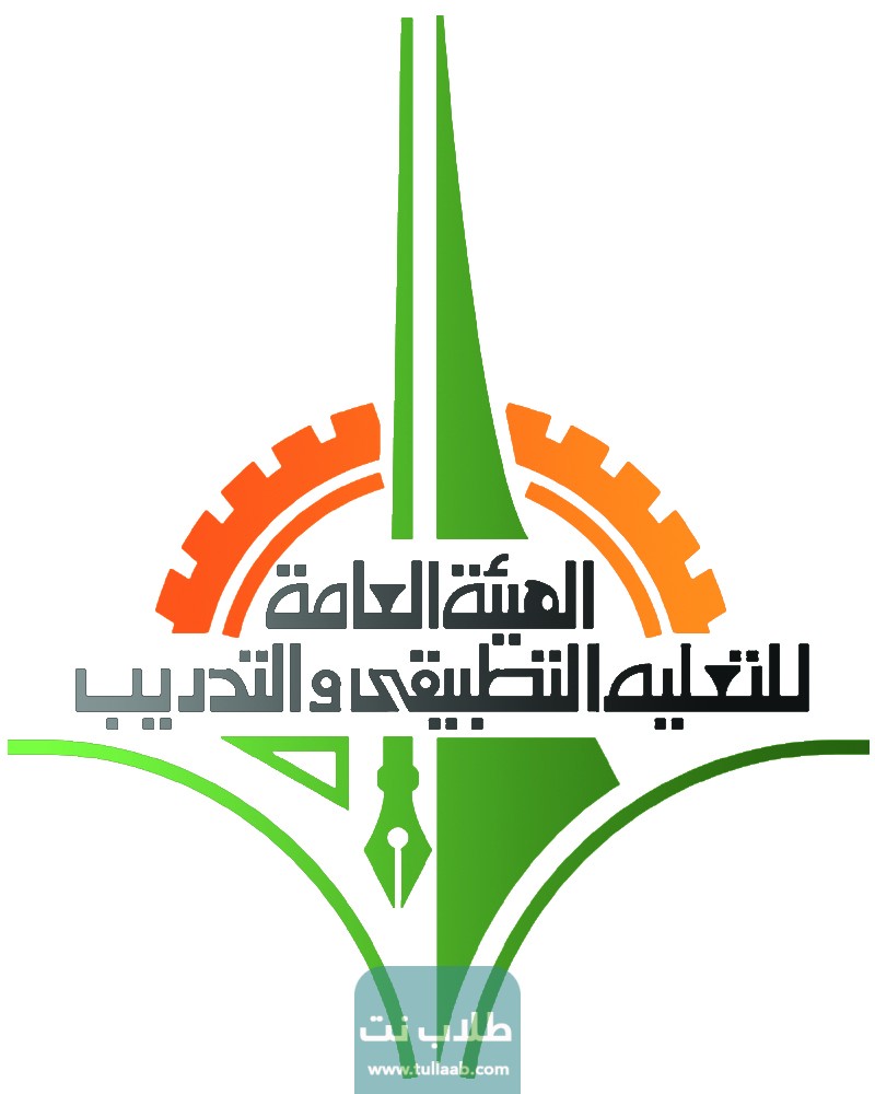 التخصصات الموجودة في كلية الدراسات التجارية الكويت