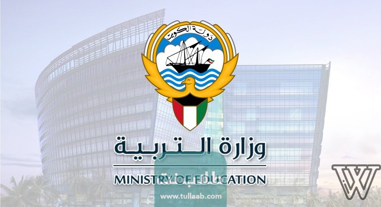 كيف تصدر نتائج الصف الثاني عشر