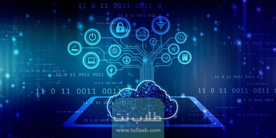 التعدين السحابي