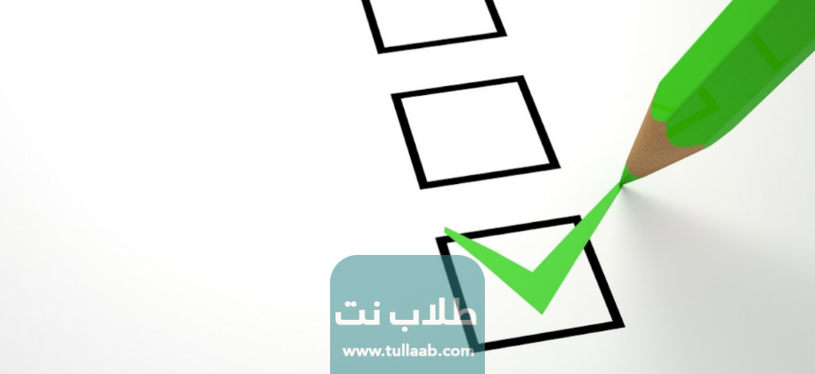 التعهدات اللازمة لإتمام التسجيل في معروف للسعوديين
