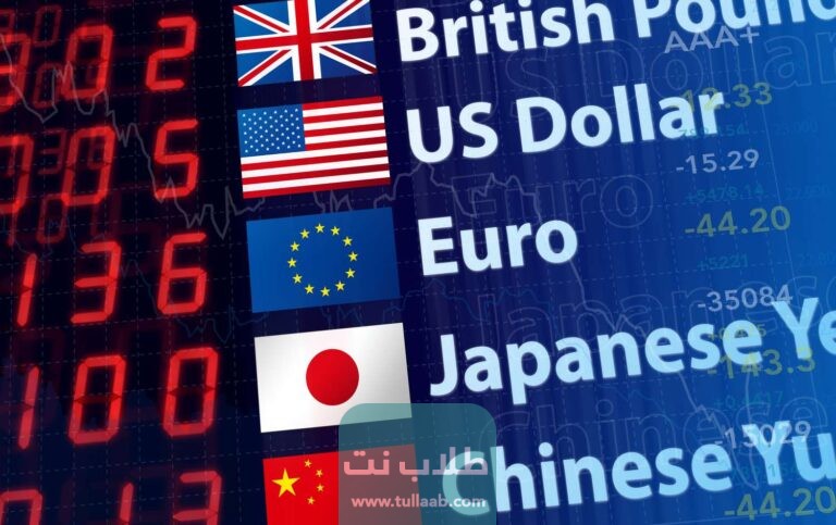 الربح من تجارة العملات