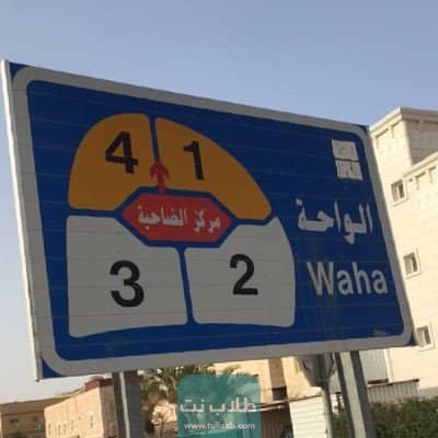 الرمز البريدي Postal Code