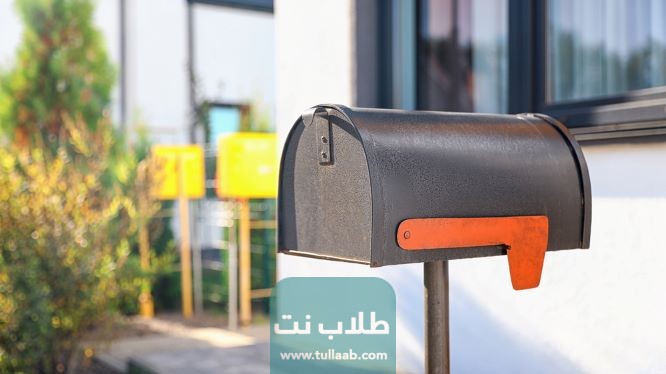 معلومات عن الرمز البريدي