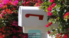 الرمز البريدي لمنطقة قرطبة Qurtuba postal code