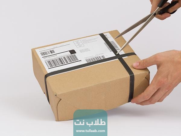الرمز البريدي لمنطقة المطلاع التجاري Al-Mutlaa Comercial postal code