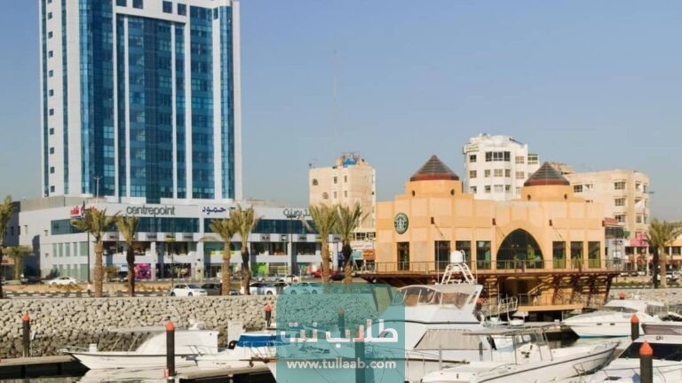 الرمز البريدي لمناطق محافظة الأحمدي