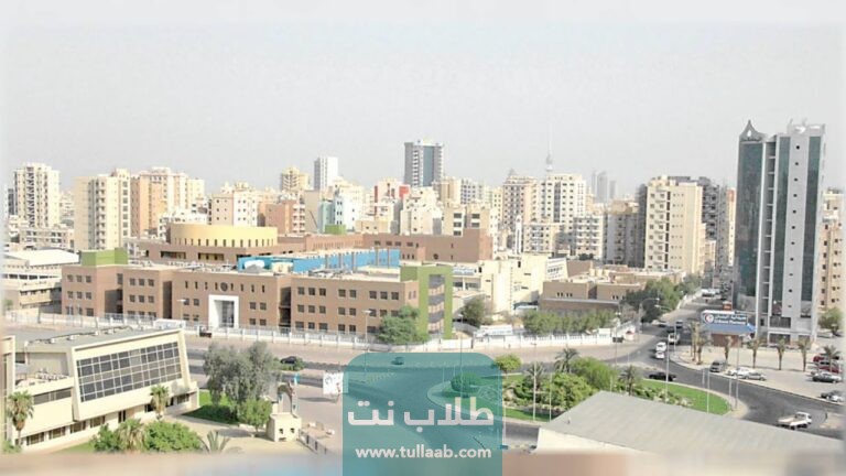 الرمز البريدي لمناطق محافظة حولي Hawally postal code