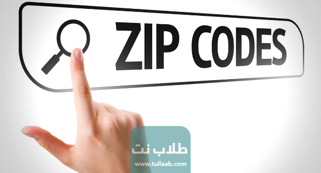 الرمز البريدي لمنطقة الدسمة Dasmah postal code
