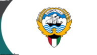 الرمز البريدي لمنطقة السالمي في الكويت Al-Salmi postal code