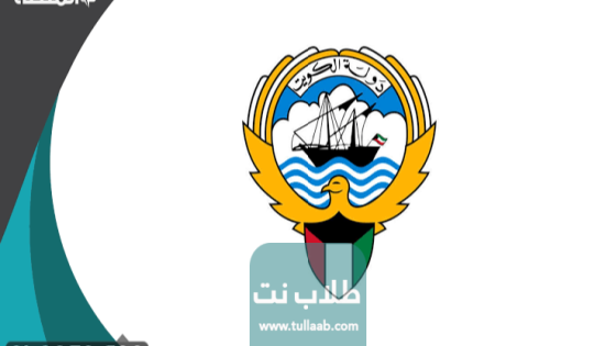 الرمز البريدي لمنطقة السالمي في الكويت Al-Salmi postal code