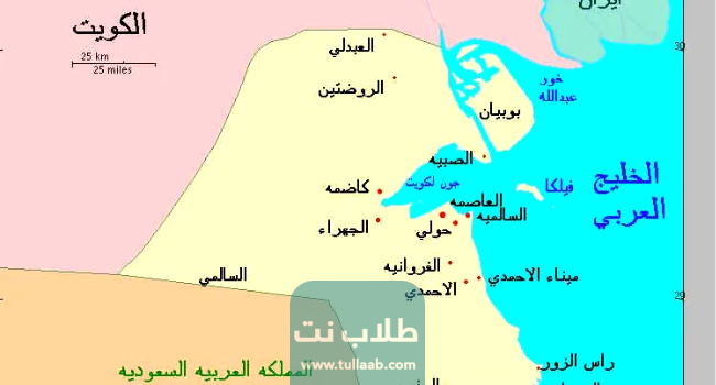 الرمز البريدي لمنطقة الصليبخات Sulaibikhat postal code