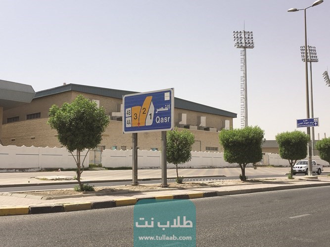 الرمز البريدي لمنطقة القصر